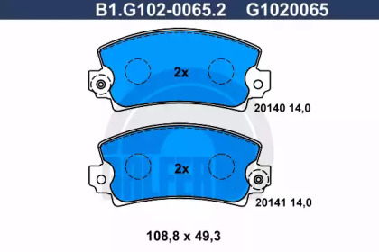 Комплект тормозных колодок (GALFER: B1.G102-0065.2)