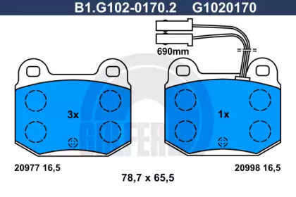 Комплект тормозных колодок (GALFER: B1.G102-0170.2)