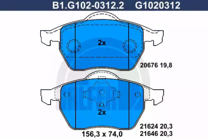 Комплект тормозных колодок (GALFER: B1.G102-0312.2)