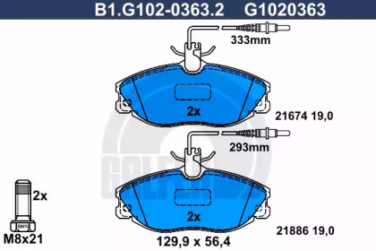 Комплект тормозных колодок (GALFER: B1.G102-0363.2)