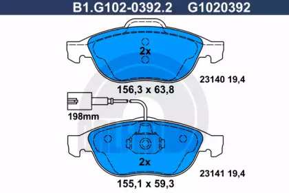 Комплект тормозных колодок (GALFER: B1.G102-0392.2)