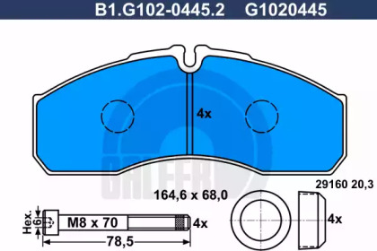 Комплект тормозных колодок (GALFER: B1.G102-0445.2)