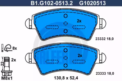 Комплект тормозных колодок (GALFER: B1.G102-0513.2)