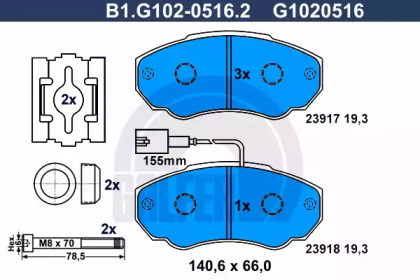 Комплект тормозных колодок (GALFER: B1.G102-0516.2)