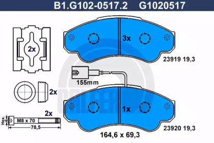 Комплект тормозных колодок (GALFER: B1.G102-0517.2)