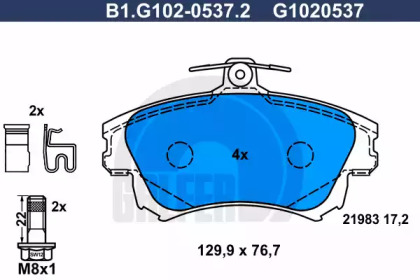 Комплект тормозных колодок (GALFER: B1.G102-0537.2)