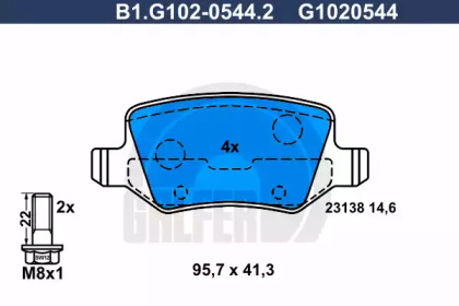 Комплект тормозных колодок (GALFER: B1.G102-0544.2)