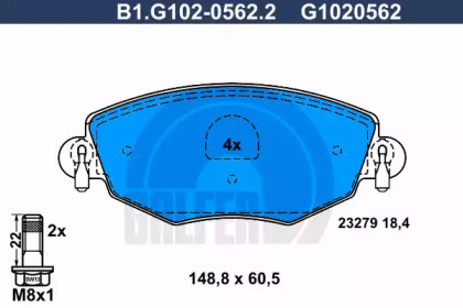 Комплект тормозных колодок (GALFER: B1.G102-0562.2)