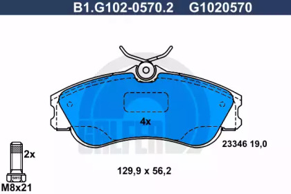 Комплект тормозных колодок (GALFER: B1.G102-0570.2)