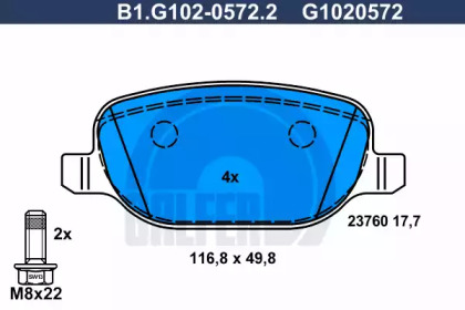 Комплект тормозных колодок (GALFER: B1.G102-0572.2)