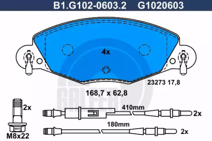 Комплект тормозных колодок (GALFER: B1.G102-0603.2)