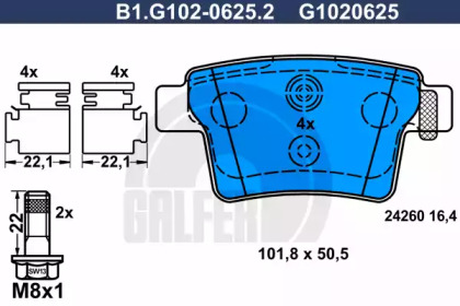 Комплект тормозных колодок (GALFER: B1.G102-0625.2)