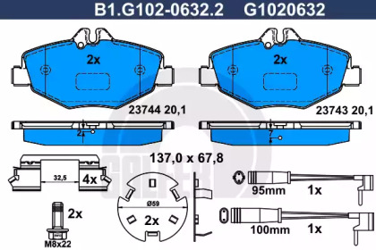 Комплект тормозных колодок (GALFER: B1.G102-0632.2)