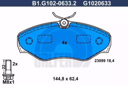 Комплект тормозных колодок (GALFER: B1.G102-0633.2)