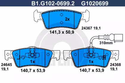 Комплект тормозных колодок (GALFER: B1.G102-0699.2)