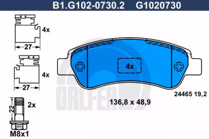 Комплект тормозных колодок (GALFER: B1.G102-0730.2)