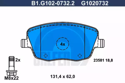 Комплект тормозных колодок (GALFER: B1.G102-0732.2)