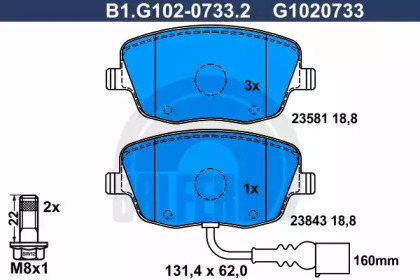 Комплект тормозных колодок (GALFER: B1.G102-0733.2)