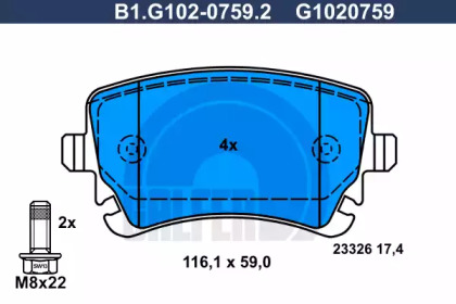 Комплект тормозных колодок (GALFER: B1.G102-0759.2)