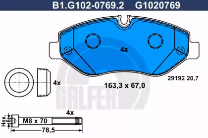 Комплект тормозных колодок (GALFER: B1.G102-0769.2)