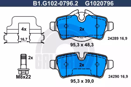 Комплект тормозных колодок (GALFER: B1.G102-0796.2)