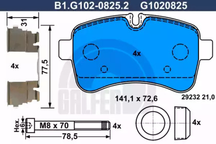 Комплект тормозных колодок (GALFER: B1.G102-0825.2)