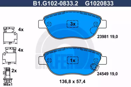 Комплект тормозных колодок (GALFER: B1.G102-0833.2)