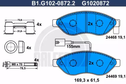 Комплект тормозных колодок (GALFER: B1.G102-0872.2)