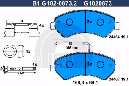 Комплект тормозных колодок (GALFER: B1.G102-0873.2)