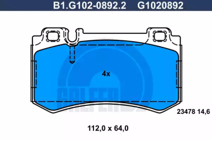 Комплект тормозных колодок (GALFER: B1.G102-0892.2)