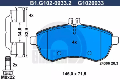 Комплект тормозных колодок (GALFER: B1.G102-0933.2)