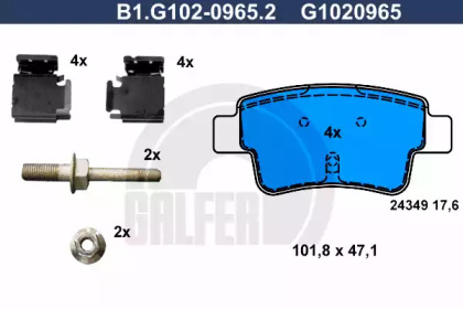 Комплект тормозных колодок (GALFER: B1.G102-0965.2)