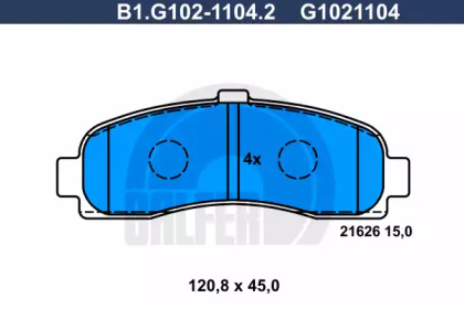 Комплект тормозных колодок (GALFER: B1.G102-1104.2)