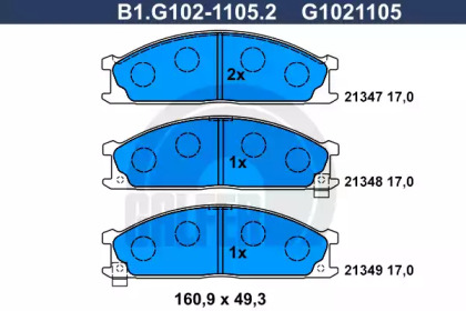 Комплект тормозных колодок (GALFER: B1.G102-1105.2)