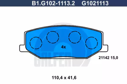 Комплект тормозных колодок (GALFER: B1.G102-1113.2)