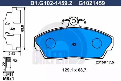 Комплект тормозных колодок (GALFER: B1.G102-1459.2)