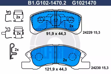 Комплект тормозных колодок (GALFER: B1.G102-1470.2)