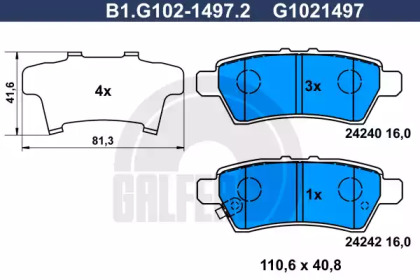 Комплект тормозных колодок (GALFER: B1.G102-1497.2)