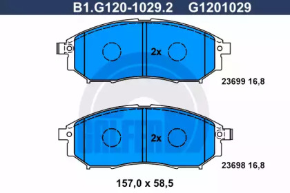 Комплект тормозных колодок (GALFER: B1.G120-1029.2)