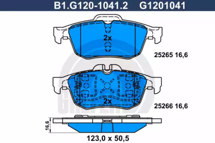 Комплект тормозных колодок (GALFER: B1.G120-1041.2)