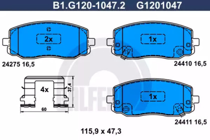 Комплект тормозных колодок (GALFER: B1.G120-1047.2)