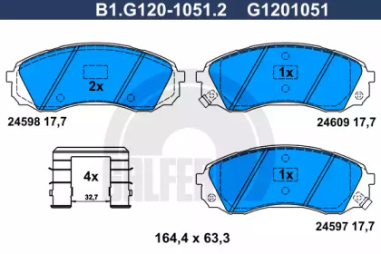 Комплект тормозных колодок (GALFER: B1.G120-1051.2)