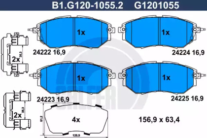 Комплект тормозных колодок (GALFER: B1.G120-1055.2)