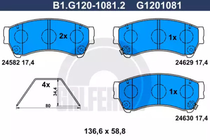 Комплект тормозных колодок (GALFER: B1.G120-1081.2)