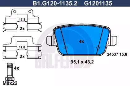 Комплект тормозных колодок (GALFER: B1.G120-1135.2)