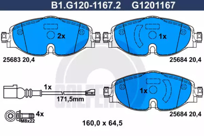 Комплект тормозных колодок (GALFER: B1.G120-1167.2)