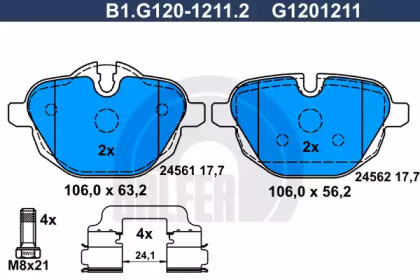 Комплект тормозных колодок (GALFER: B1.G120-1211.2)