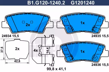 Комплект тормозных колодок (GALFER: B1.G120-1240.2)