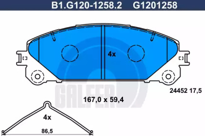 Комплект тормозных колодок (GALFER: B1.G120-1258.2)