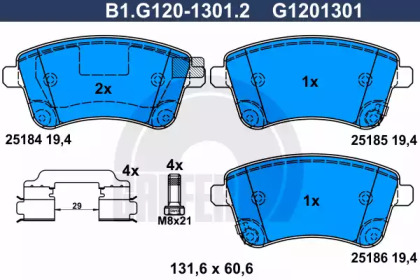 Комплект тормозных колодок (GALFER: B1.G120-1301.2)